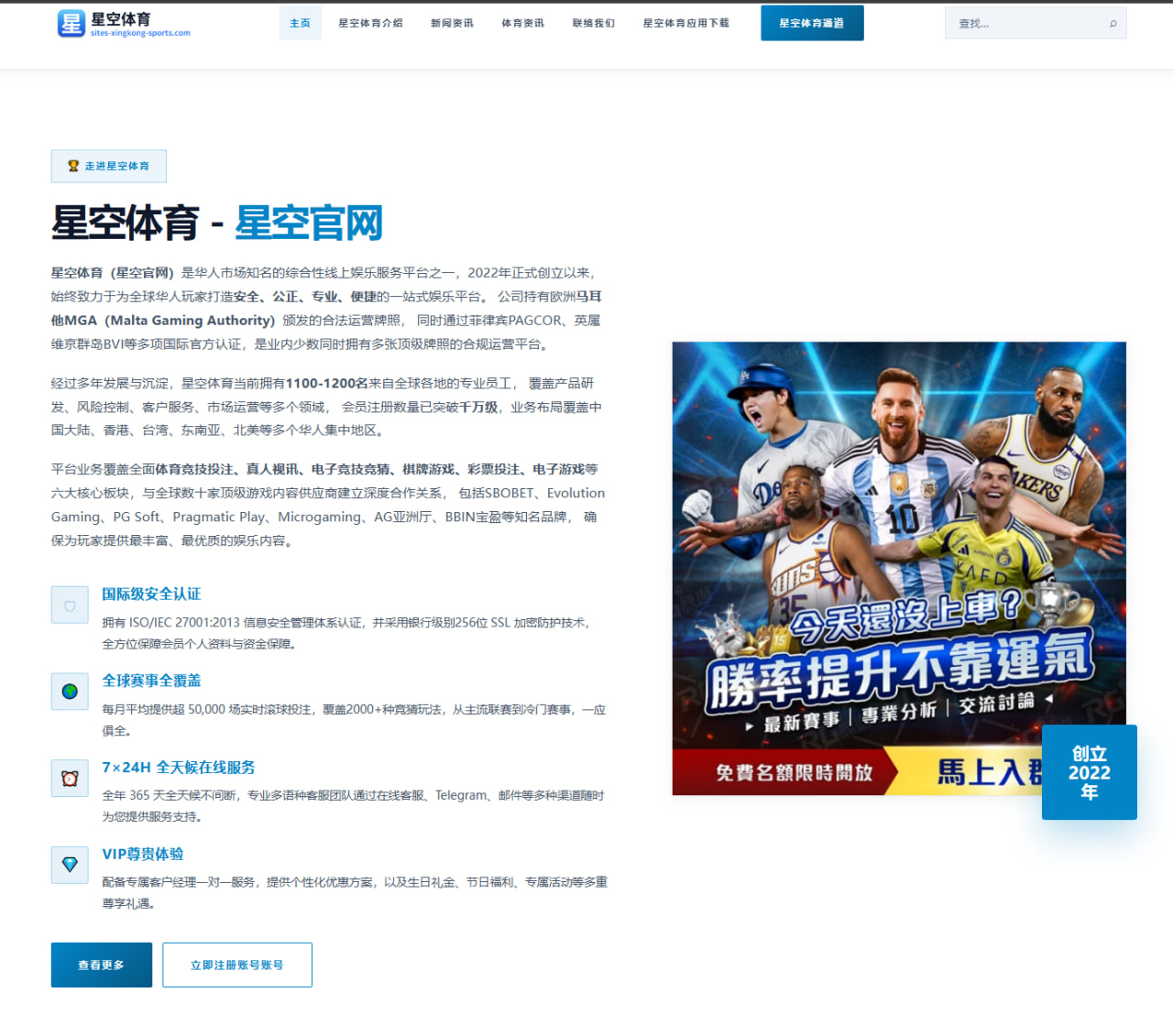 佩德罗拉沃尔杯网前截击：费德勒退役后双打战术新篇章