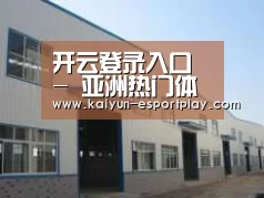 环境展示四