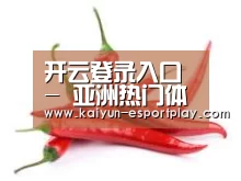 产品名称八