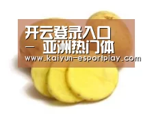 产品名称三