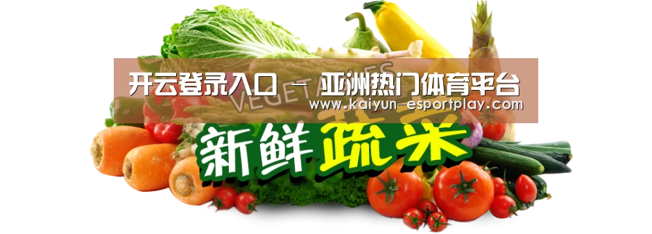 广州某某瓜果蔬菜基地