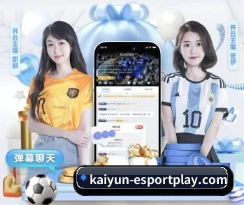 开云棋牌app的故事 - 体育资讯内容服务