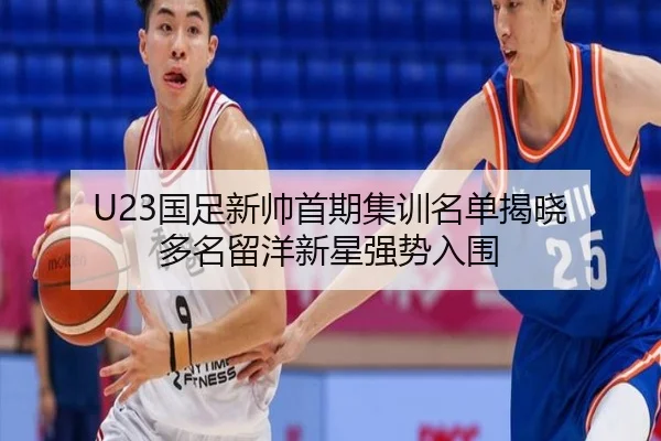 guo-zu-xin-shuai-shou-qi-ji-xun-ming-dan-jie-xiao-duo-ming-liu-yang-xin-xing-qiang-shi-ru-wei-2-224.jpg
