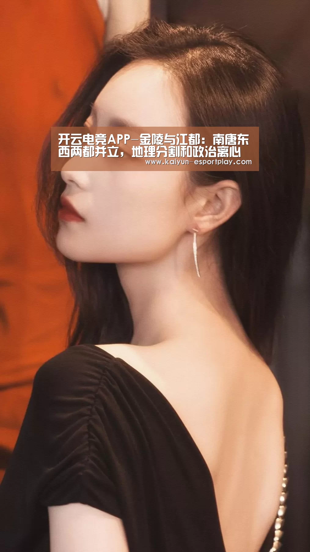 开云登录入口