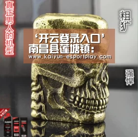 开云真人娱乐中心