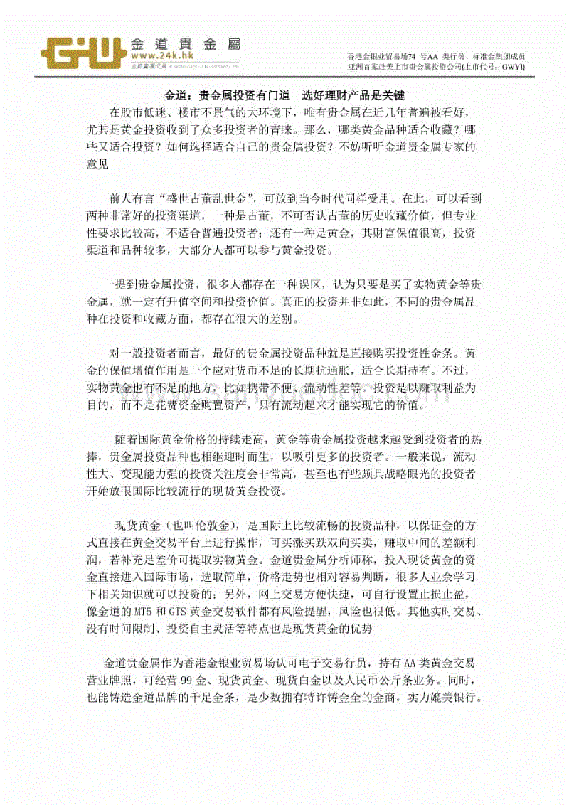 “开云登录入口”巡视使自我监督焕发新生机_时事政治_中公教育网(图3) 开云登录入口