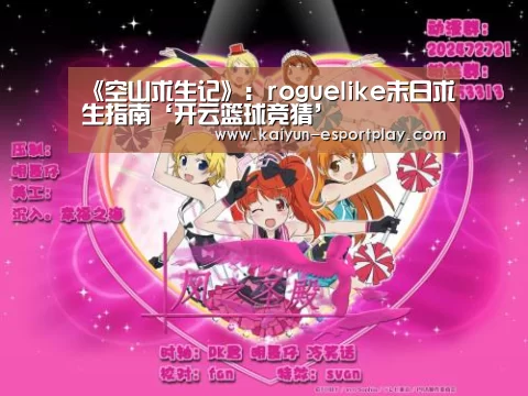 开云登录入口