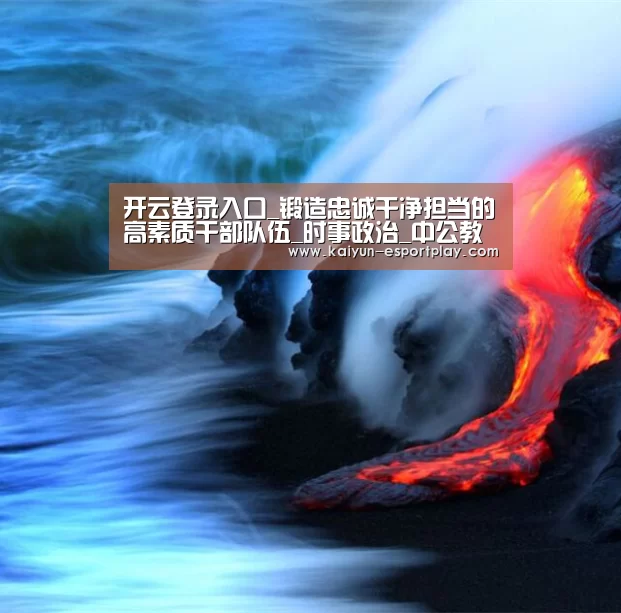 开云真人娱乐中心