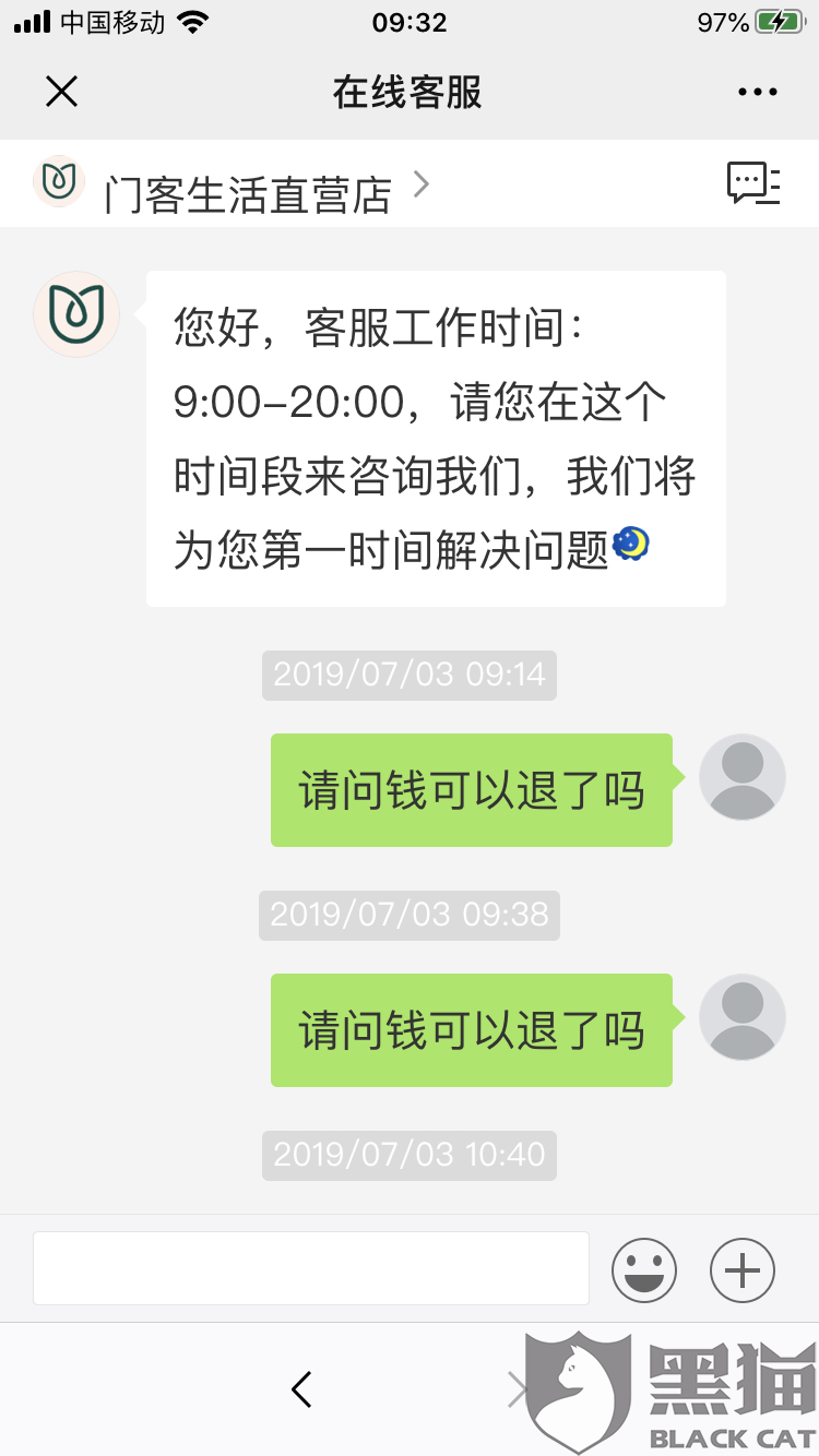 开云篮球竞猜