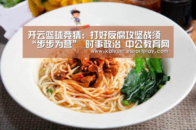 开云真人娱乐中心