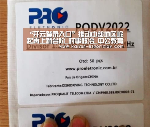 开云真人娱乐中心