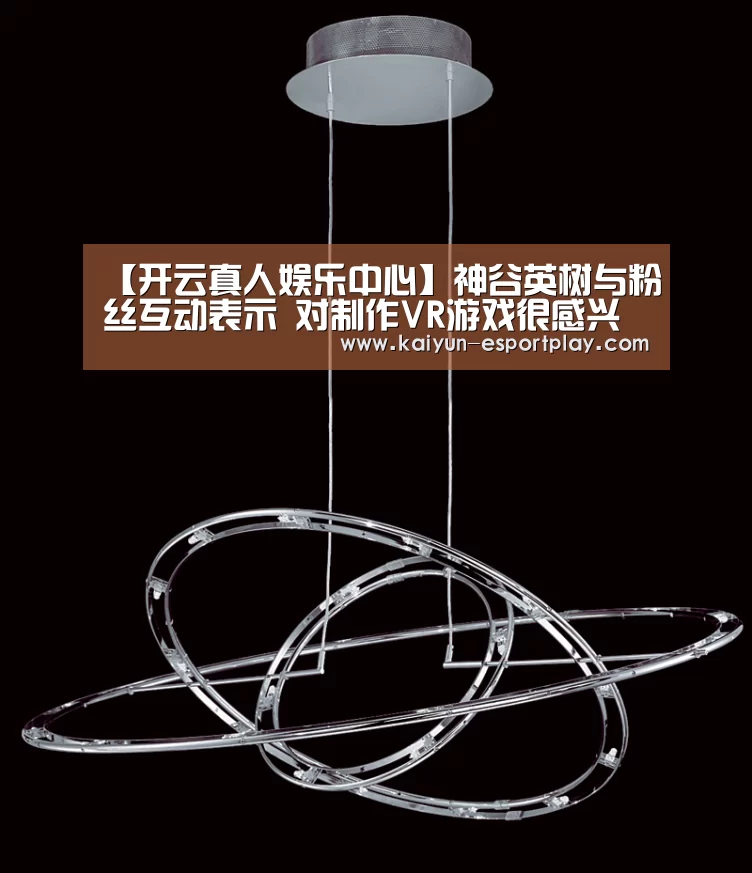 开云篮球竞猜