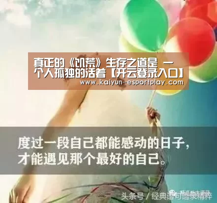 开云登录入口
