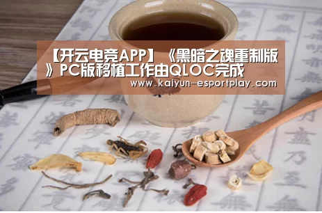 开云登录入口